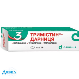 Тримистин Дарница - купить Украина