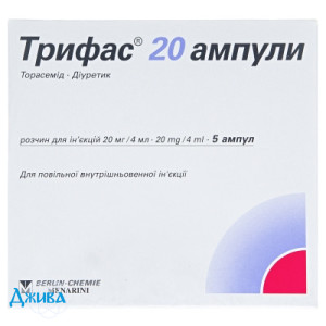 Трифас 20 - купить Украина
