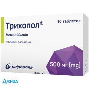 Трихопол - купити Україна