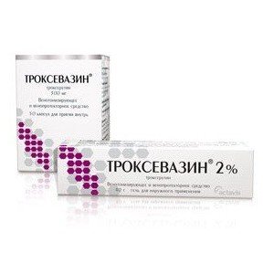 Троксевазин (Troxevasinum) - купить Украина