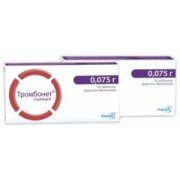 Тромбонет - купить Украина