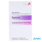 Труксал - купить Украина