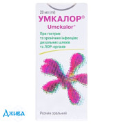 Умкалор (umkalor) - купить Украина