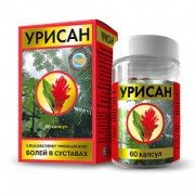Урисан - купити Україна
