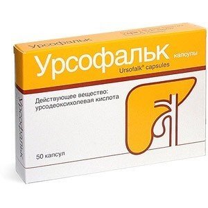 Урсофальк (Ursofalk) - купити Україна