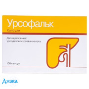 Урсофальк (Ursofalk) - купити Україна