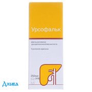 Урсофальк (Ursofalk) - купить Украина