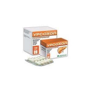 Урсохол (Ursochol) - купить Украина