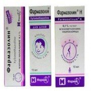 Фармазолін Н - купити Україна