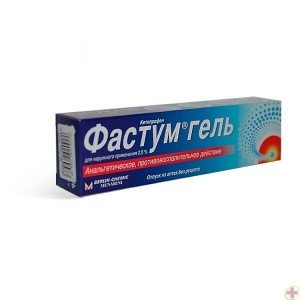 Фастум - купити Україна