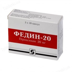 Федин 20 - купить Украина