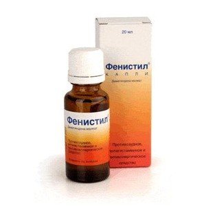 Фенистил (Fenistil) - купить Украина
