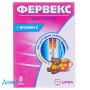 Фервекс для детей - купить Украина