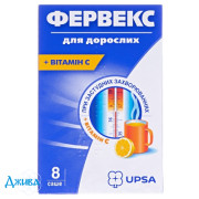 Фервекс для дорослих - купити Україна