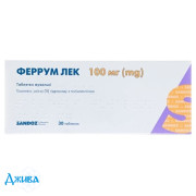 Феррум лек - купить Украина