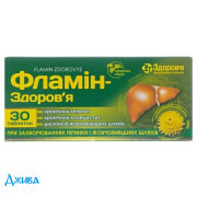 Фламин Здоровье - купить Украина