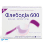 Флебодиа (phlebodia) - купить Украина