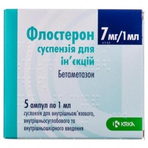 Флостерон - купити Україна