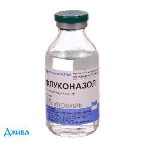 Флуконазол (Fluconazolum) - купити Україна