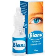 Виаль - купить Украина