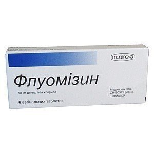 Флуомизин - купить Украина