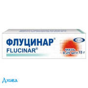 Флуцинар - купити Україна