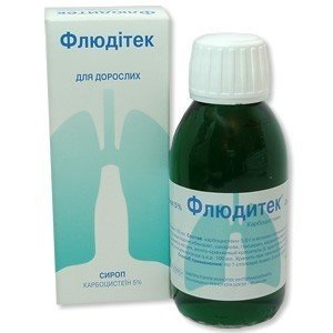 Флюдитек - купить Украина