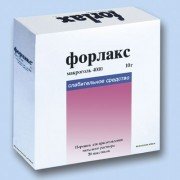 Форлакс - купить Украина