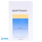 Фортранс - купити Україна