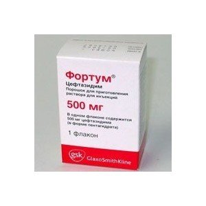 Фортум - купить Украина