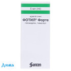 Фотил форте - купити Україна