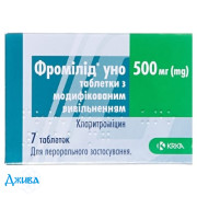 Фромілід уно - купити Україна