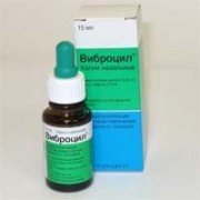 Виброцил - купить Украина