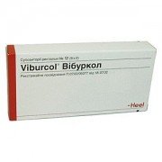 Вібуркол - купити Україна