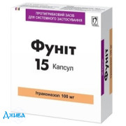 Фуніт (Funit) - купити Україна