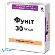 Фуніт (Funit) - купити Україна