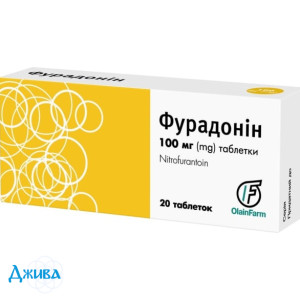 Фурадонин - купить Украина