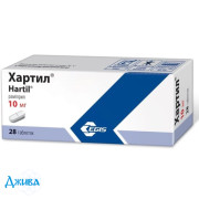 Хартил - купити Україна