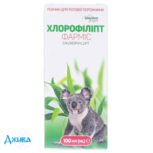Хлорофиллипт - купить Украина
