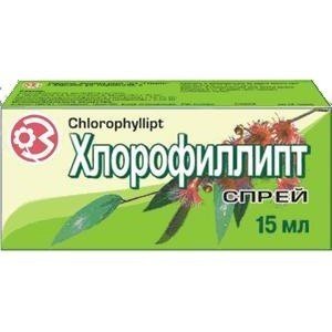 Хлорофіліпт - купити Україна