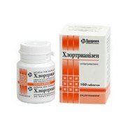 Хлортрианізен - купити Україна