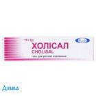 Холісал - купити Україна