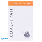 Холе гран - купити Україна