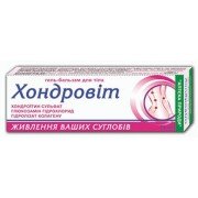 Хондровит (Hondrovit) для тела - купить Украина