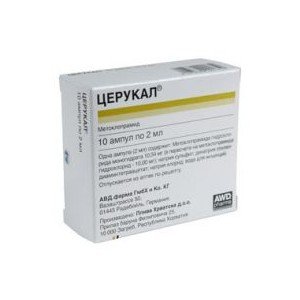 Церукал - купить Украина