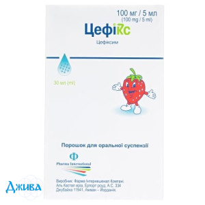 Цефикс - купить Украина