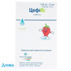 Цефікс - купити Україна