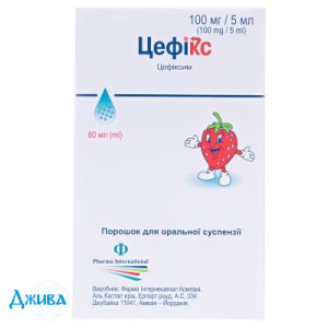 Цефикс - купить Украина