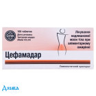 Цефамадар (cefamadar) - купити Україна