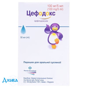 Цефодокс (cefodox) - купити Україна